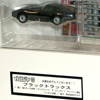 e-Hobby Black G1 Tracks