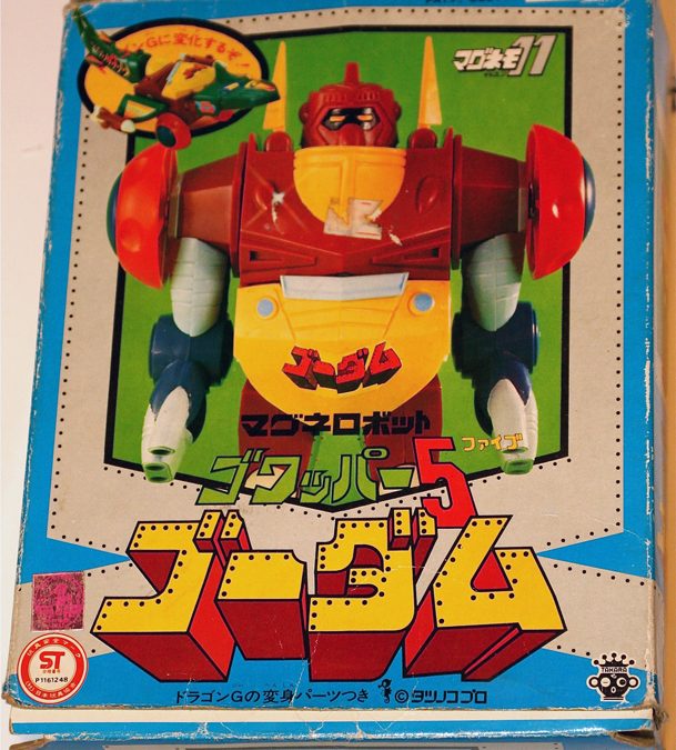 Robot toys For Sale