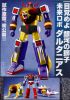 Daltanious Soul of Chogokin is Coming!