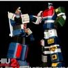 Paper Robot Creations by chiucreative2