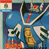 Nakajima