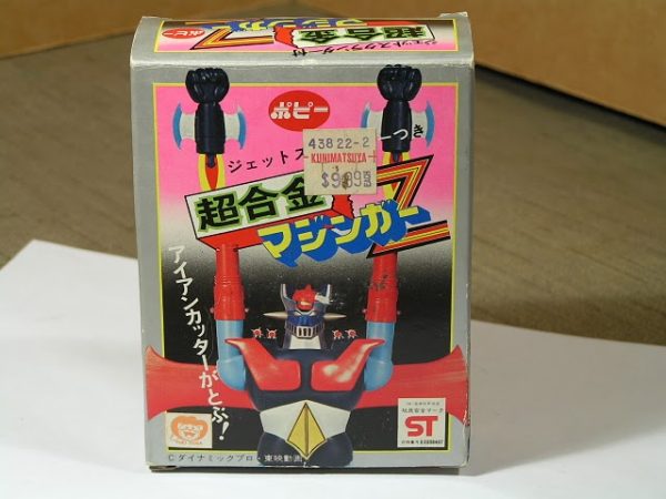 GA-01 Popy Mazinger Z - Image 5