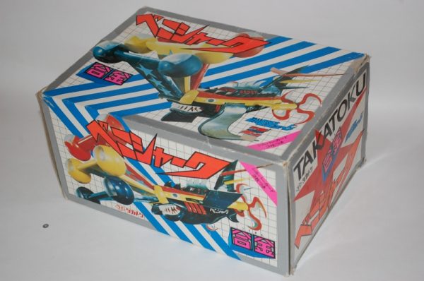 Bibyun Beni-Shark - Image 7