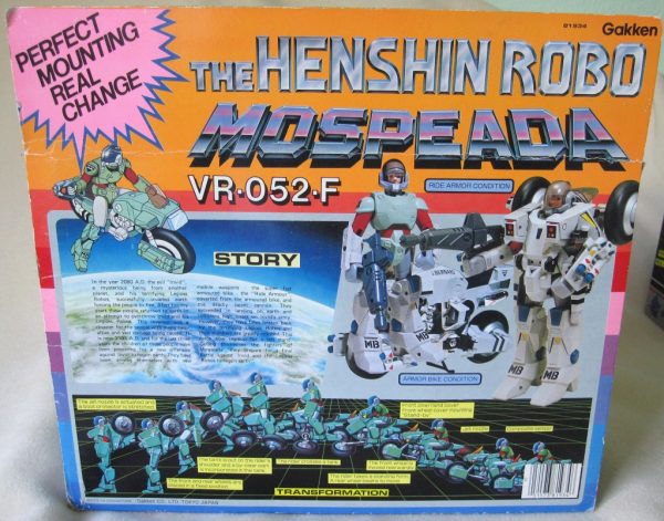 Hensin Robo Mospeda - Image 3