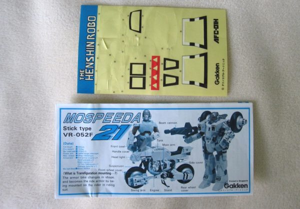 Hensin Robo Mospeda - Image 4