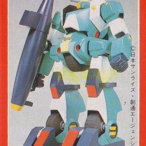 Vintage Model Collector Cards
