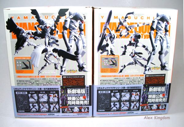 EVA Mass Production- Revoltech #26 - Image 2