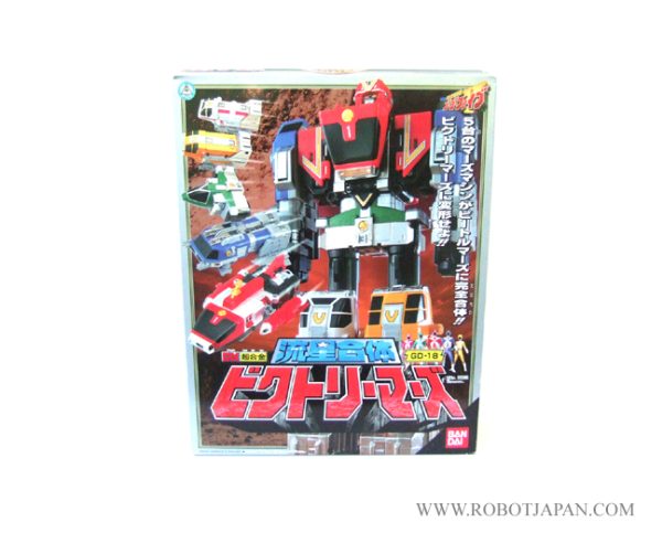 GD-18 Victory Mars Go Go Five - Image 13