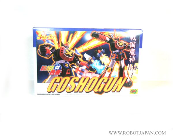 Goshogun Brave 08 (and review by Gold) - Image 7