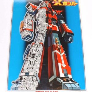 Big Dai X Poster