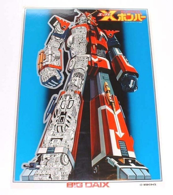 Big Dai X Poster