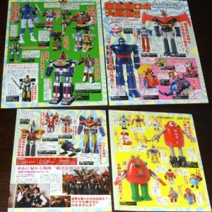 Popy ads - miscellaneous