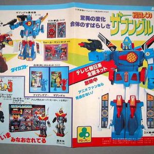 Clover Catalog