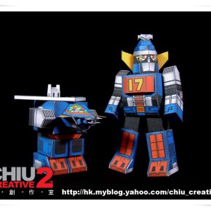 Daitetsujin 17 SD Custom Paper Creation