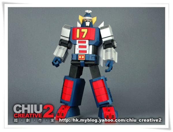 Daitetsujin 17 Custom Paper Creation - Image 4