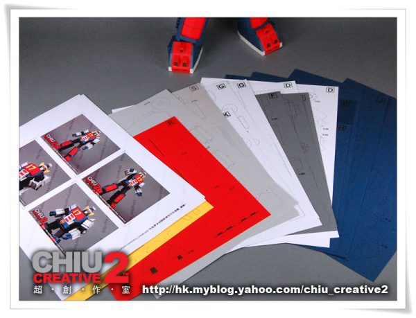 Daitetsujin 17 Custom Paper Creation - Image 5