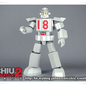 Daitetsujin 18 Custom Paper Creation
