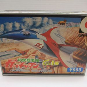 Gatchaman G1 Jumbo Series by Grip