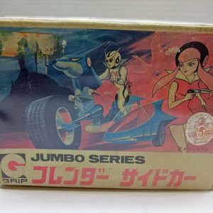 Friender Sidecar Jumbo Series by Grip