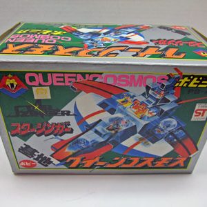 PB-49 Queen Cosmos