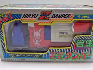 Hiryu Danper