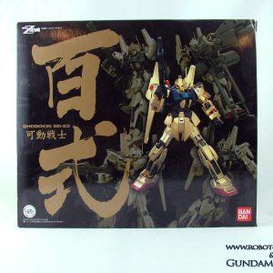 GD-53 Hyaku Shiki