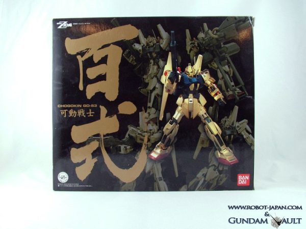 GD-53 Hyaku Shiki