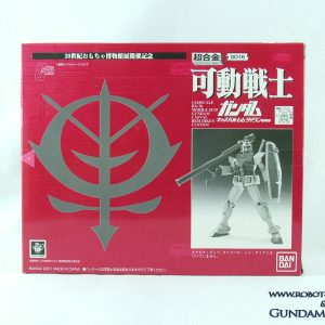GD-16 RX-78-2 (Limited Edition Casval Version)
