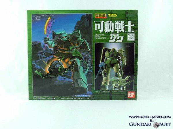 GD-26 MS-06 Zaku II