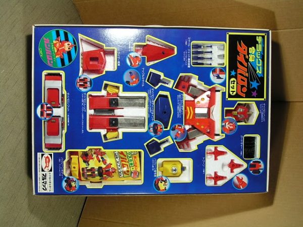 Deluxe Gassin Daibaron Set by Bullmark - Image 7