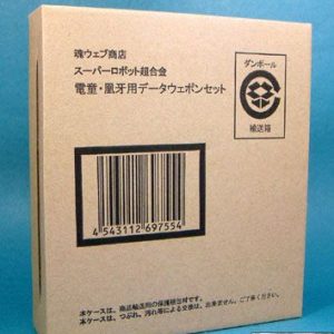 Gear Fighter Dendoh Data Weapons Set. SRC Review by Gold