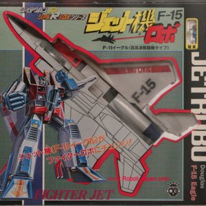 Jet Robo F-15 Diaclone