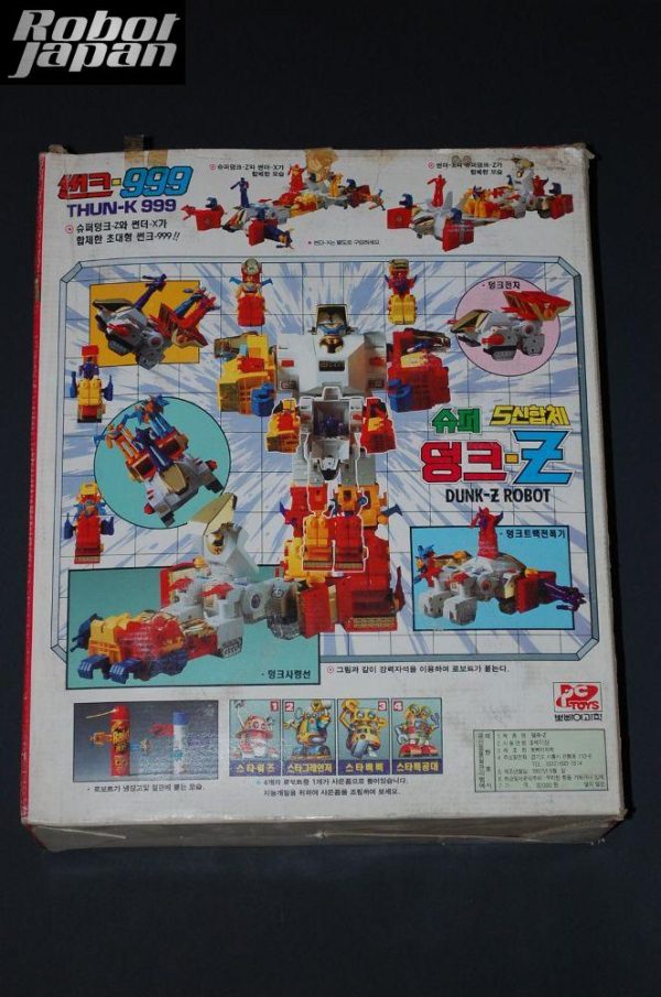 Dunk-Z Robot - Image 2