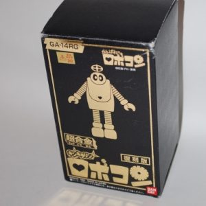 GA-14RG Robocon Gold Reissue Edition