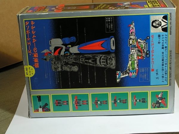 GA-79 Danguard Ace DX - Image 2