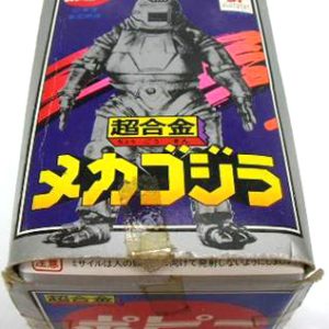 GA-93 MechaGodzilla