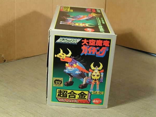 GA-50 Daiku Maryu and Gaiking by Popy - Image 4