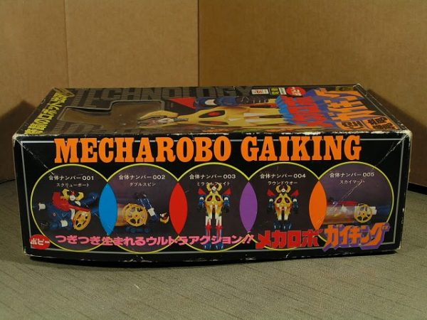 Gaiking Mecharobo by Popy - Image 4