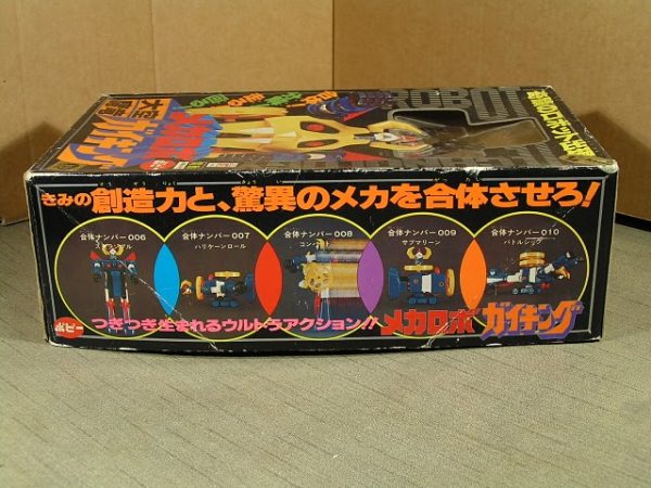 Gaiking Mecharobo by Popy - Image 5