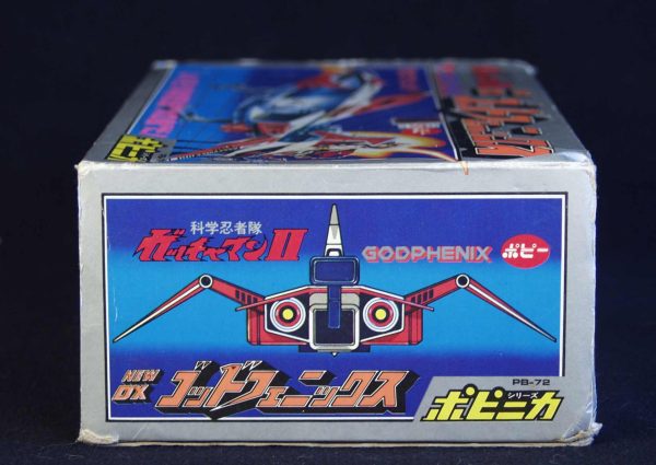 PB-72 Gatcha Phoenix II DX - Image 3