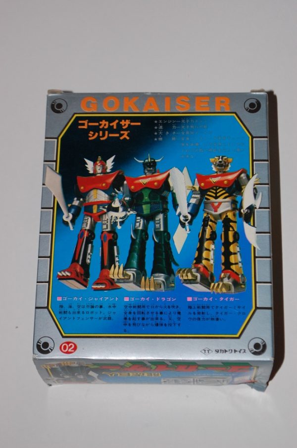 Gokaiser Gokai Dragon by Takatoku - Image 2