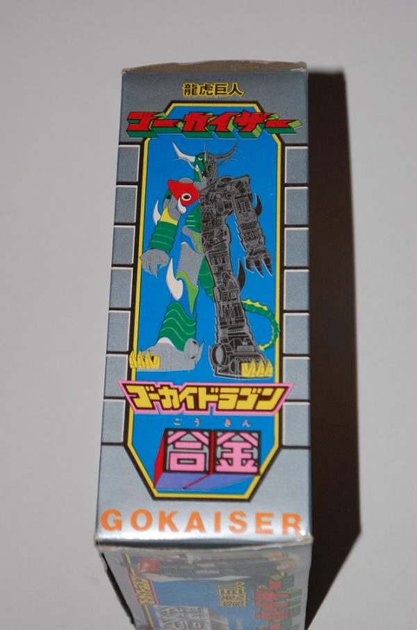 Gokaiser Gokai Dragon by Takatoku - Image 3
