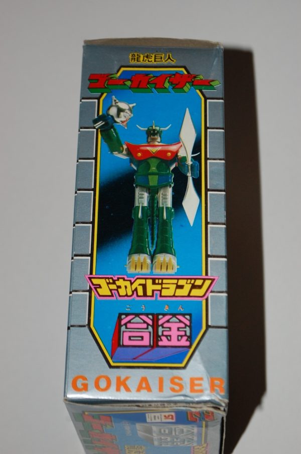 Gokaiser Gokai Dragon by Takatoku - Image 4