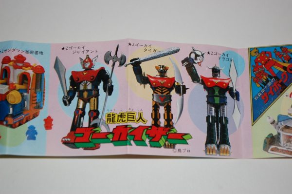 Gokaiser Gokai Dragon by Takatoku - Image 12