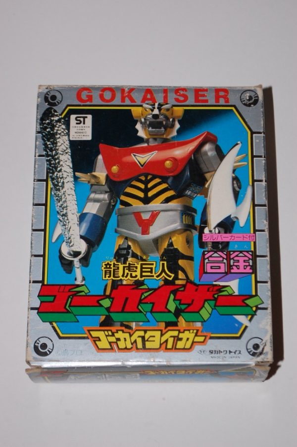 Gokaiser Gokai Tiger by Takatoku