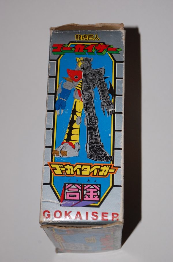 Gokaiser Gokai Tiger by Takatoku - Image 3