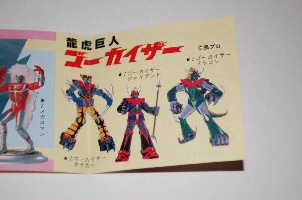 Gokaiser Gokai Tiger by Takatoku - Image 12