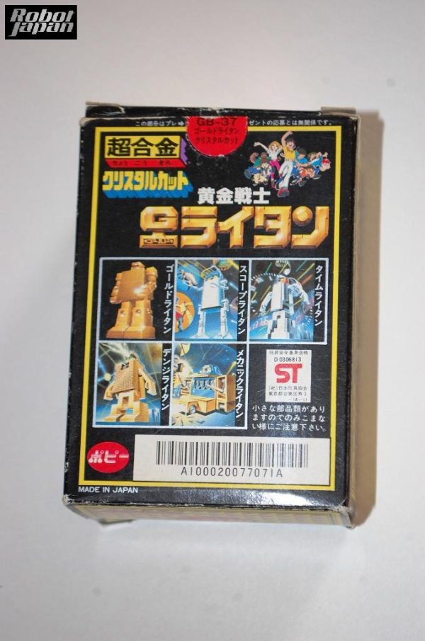 GB-37 Gold Lightan - Image 2