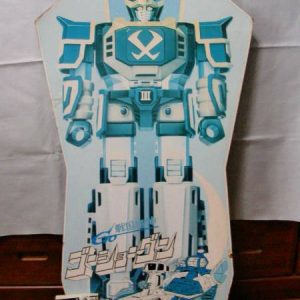 Goshogun Poster Board Ad