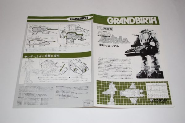 GC-01 Space Sheriff Sharivan Grandbirth DX by Popy - Image 5